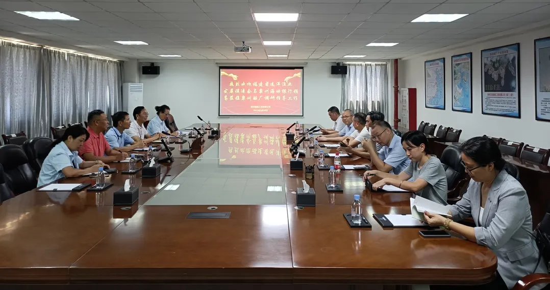 簡訊｜福建省遠洋漁業(yè)發(fā)展促進會、福建海峽銀行泉州分行領導蒞臨福建博洋調研工作