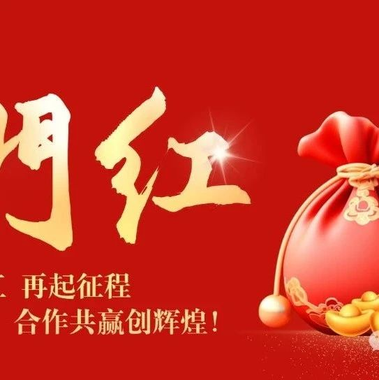 開(kāi)門紅 | 福建博洋修船板塊完成4船進(jìn)塢、1船離廠